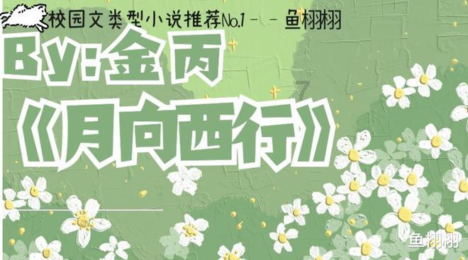 天启联盟